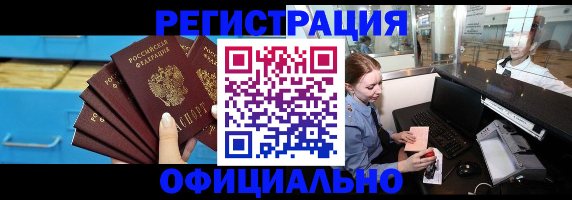 прописка поиск в Вичуге