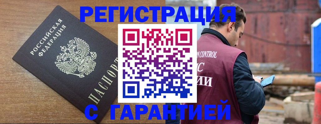 временная регистрация поиск в Вичуге