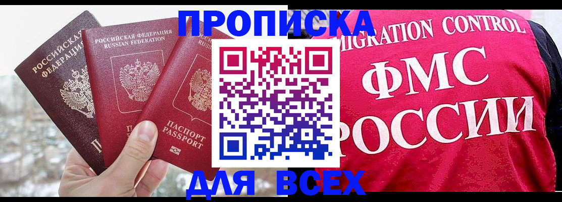 временная регистрация госуслуги в Вичуге