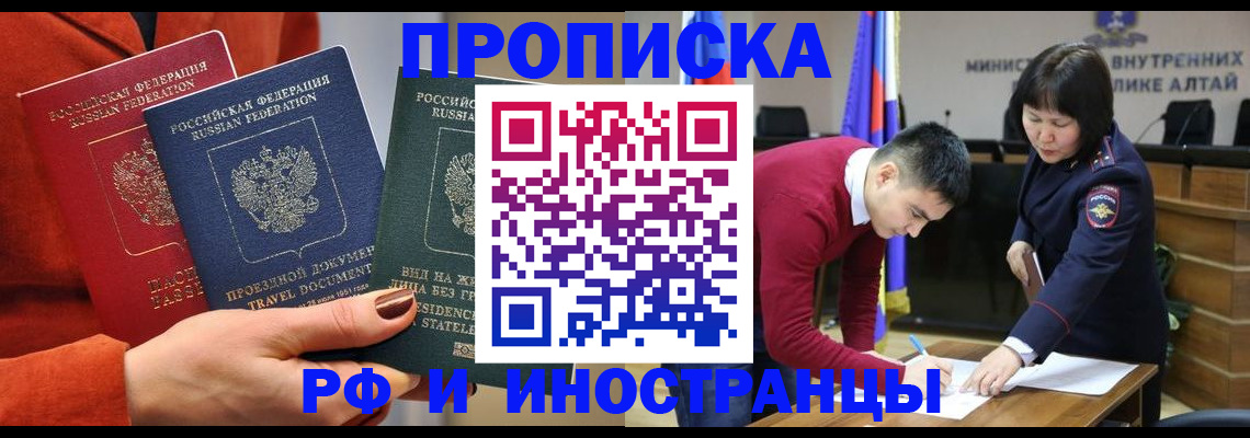 миграционный учет в Вичуге