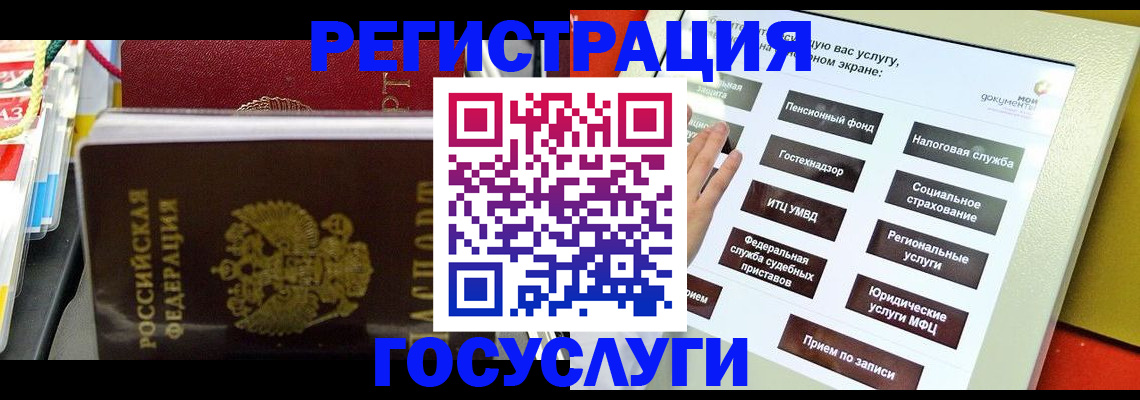 временная регистрация поиск в Вичуге